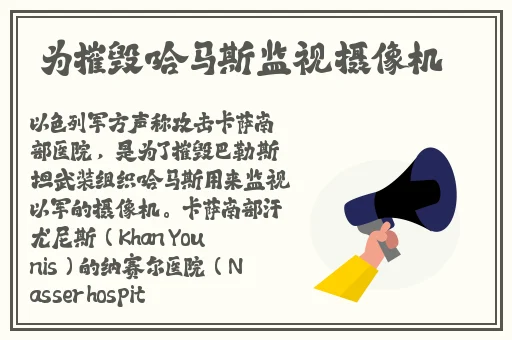国产精品女**爽免费视频app